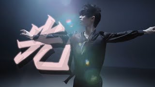 羽生結弦｜You are like a beam of light shining into my world✨あなたは私の世界を照らす光のように💗｜Yuzuru Hanyu