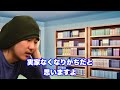 実家を失う大学生の悩み「父親が大学に通うと早期退職して受験生となった、入学したらつくばで一人暮らしになる、母親もだったら名古屋で働くこといい自分も一人暮らしで大学に通うが誰も将来を真面目に考えてない」