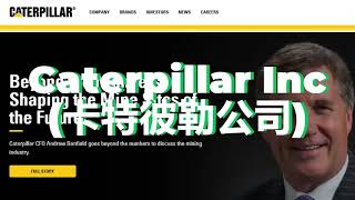 Caterpillar Inc 卡特彼勒公司