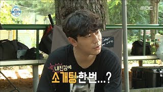 [HOT] Do you want a blind date?,  나 혼자 산다 20180831