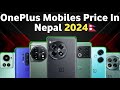 OnePlus Mobile Price In Nepal 2024 | OnePlus mobile Price In Nepal | OnePlus 12 Price in Nepal