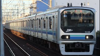 りんかい線70-000形Z3編成　東雲駅到着⑧