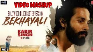 BEKHAYALI VIDEO MASHUP || KABIR SINGH || BOLLYWOOD BLOCKBUSTER