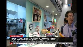 S4-NAGOYA SASAR PERTAMBAHAN PELACONG MUSLIM [12 JULAI 2019]