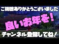 【天穂のサクナヒメ】稲作100年分収穫して稲の狩猟着＋でステータス爆上げしたら最強の神になってしまったｗｗｗ