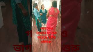 ##গরমে বিরাট জমজমাট আসর জমিয়েছে ভরদুফুরে খড়গপুর টেলার ইস্টিটিউট এতে #এরা কারা ভাই 😜😜