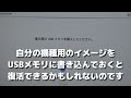 chromebookが起動しない？！そんな時の対処法３つ