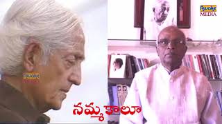 నమ్మకాలు||JIDDU KRISHNAMURTI SPEECHES IN TELUGU BY Dr.P.RAMAKRISHNA||AWAKE MEDIA