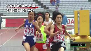 女子C 800m 予選2組 第45回 ジュニアオリンピック