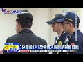 20150308中天新聞　7分鐘殺2人！　恐怖情人躲廁所舉槍自戕