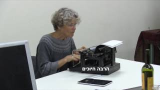 מקבץ מחניים ...פרומו