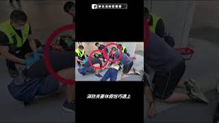 「救命分秒必爭」#生命之鏈 #救護 #firefighter #ohca #消防員 #cpr #人命救助 #團隊合作