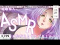 【asmr配信】お姉さんの囁き飲酒asmr雑談🥂寝落ち・睡眠導入にどうぞ まどろみ酒場 【vtuber】