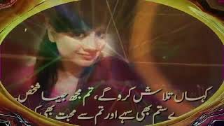 Heart Touching Urdu Sad Song Sad Crying Urdu Song Painfull Pakistani Urdu S