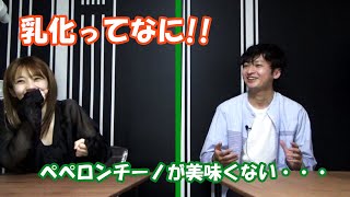 秋山依里と渋江譲二の都合のいい関係　#15