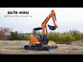 ZAXIS40U PATブレードマシンコントロール仕様機