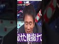 【水ダウ】誠子腰抜ける 結局ベッドの中に人がいるがいちばん怖い説 水曜日のダウンタウン 水ダウ 尼神インター 誠子