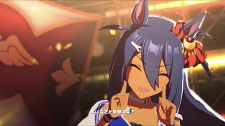 【ウマ娘】ユメヲカケル！ヒシアマ姐さんver。ブライアンとマヤノ。(全員cv違います)