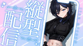 【飲酒雑談】SEKIROクリア記念🍶酒じゃあ！！！【絢世ユウ / PhaseConnect】 #Shorts