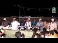 Ya Nosho Sarkar Main Tere Dar Aiyan - Sher Ali Mehr Ali Beautiful Qawwali