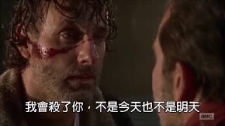 (內有大雷！)五分鐘看 陰屍路 第七季 第一集 The Walking Dead S07E01 in 5 minutes