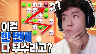 벽돌깨기 궁수의전설 버전?! 이거 쾌감 장난아닌데? - 핀볼도사 - 겜브링(GGAMBRING)