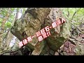 【屋東屋縱走】谷關七雄一日2雄挑戰，屋我尾 東卯山大崩壁、斷崖路程挑戰 大雪山登山口