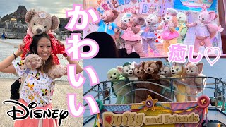 ディズニーシーもふもふの夏 Duffy and Friends KAWAII😍