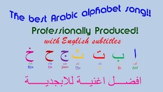 Original Arabic Alphabet Song - Annotated in English!