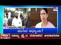 tv9 kannada headlines at 5pm 23 12 2024