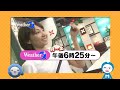 【フル動画】『＃こきざみぷらす もう一度見せたい会 ２』 もーりー のムチャぶり企画で爆誕！コンプライアンスギリギリの幻キャラ！？＃quebeeでフルバージョン配信中