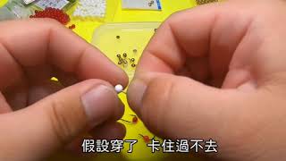 【阿賢爸】愛釣魚 (學習十四) 魚鉤穿金珠的簡單技巧  (大咬釣組金珠釣法珠鉤釣法)