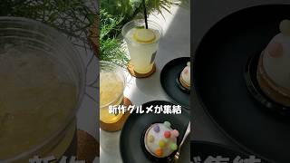 【広島】飲食店×進徳女子高等学校×インフルエンサーのグルメイベント