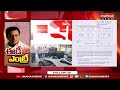 కేటీఆర్ కోసం రంగంలోకి ఈడీ ed on ktr arrest formula e car race mahaa news