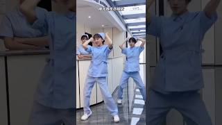 穿上#振德弹力袜 来一曲 #shortsvideo #dance #nurses #dancevideo #护士跳舞