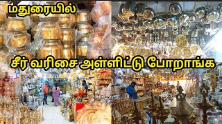 சீர் வரிசை அள்ளிட்டு போறாங்க|வீட்டுக்கு தேவையான அனைத்தும்|Madurai Shopping Vlog Tamil|Must Try Shop