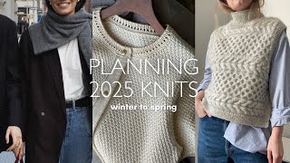 Planning My 2025 Knits (Winter to Spring)