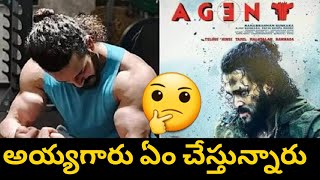 ఏజెంట్ అఖిల్ బాబు ఎక్కడ? | Nippu Nagaraj