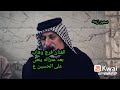 فرج وهاب ينعى على الحسين ع بعد اعتزاله من الغناء