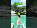 5 성급 캠핑장 top5