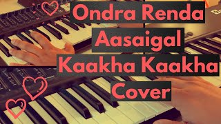 Ondra Renda Aasaigal Cover | Kaakha Kaakha | Harris Jayaraj | Surya | Jyothika | Adithyha Jayakumar