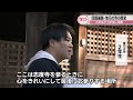 小学生が四国遍路や地元の寺の歴史学ぶ　香川大学生が授業