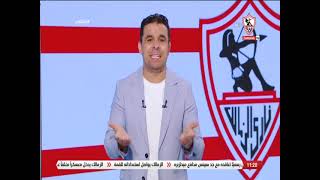 هل يتعاقد الأهلي مع محمد صبحي بتسهيلات من فاركو؟ الغندور يرد🔥 - زملكاوي