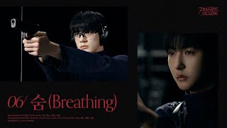 NCT DREAM '숨 (Breathing)' ( Audio)