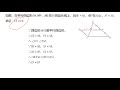 平行四边形有关典型证明题分析，结合三角形全等