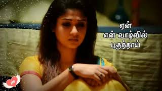Yen Pennendru Piranthaai song - Love Today Tamil Movie | Vijay | Suvalakshmi