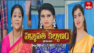 Padmavathi Kalyanam Latest Promo | Episode No 493 | 28th February 2024 | ETV Telugu