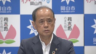 岡山市　路線バス運賃最大200円キャンペーンなど　総額約29億円の生活・経済支援盛り込む補正予算案