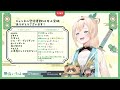 【風真いろは】小悪魔だってかまわない！ めいちゃん【切り抜き】 2022 02 18