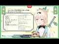 【風真いろは】小悪魔だってかまわない！ めいちゃん【切り抜き】 2022 02 18